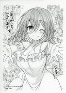 【中古】アニメムック うちの会社の小さい先輩の話(9) 購入特典ペーパー / 斎創