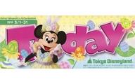 【中古】販促品 ≪諸芸・娯楽≫ tokyo disneyland today entertainme ...