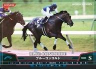 šۥݡ/SP/HORSERIDERS Ver.1.5 HC07S010[SP]֥롼󥳥