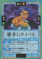 šۥ˥ϥȥ쥫///쥤䡼դ  015[]˥饤Х