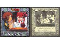 【中古】コレクションシール/ノーマル/ゲゲゲの鬼太郎 シール烈伝 NO.006[ノーマル]：「それどころじゃないのよ!」