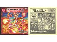【中古】コレクションシール/ノーマル/ティラノ・ドレイク/デュエルマスターズ シール烈伝 NO.008[ノーマル]：ラプトル・ドラグーン