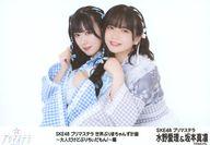 【中古】生写真(AKB48・SKE48)/アイドル/SKE48 坂本真
