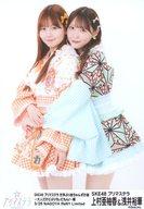 【中古】生写真(AKB48・SKE48)/アイドル/SKE48 上村亜柚香・浅井裕華/膝上/「SKE48 プリマステラ 世界ぷりまちゃんず計画 〜大人だけどぷりちぃだもん!〜編 追加公演 3/26 NAGOYA ReNY limited」生写真