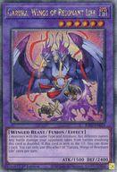 【中古】遊戯王/QCSE/融合モンスター/英語版/25th Anniversary Rarity Collection II RA02-EN024[QCSE]：Garura Wings of Resonant Life/共命の翼ガルーラ