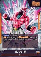 楽天市場】ドラゴンボールヒーローズ 魔人ブウ悪の通販