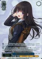 šۥ/LRP//ץߥ֡ ꥳꥹꥳ LRC/WE47-35LRP[LRP](ۥ)ʿ¤ 