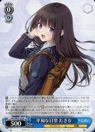 šۥ/N//ץߥ֡ ꥳꥹꥳ LRC/WE47-35[N]ʿ¤ 