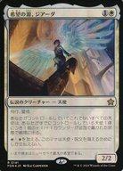 ͥåȥå׽ٲϲŷԾŹ㤨֡šۥޥå㥶/ܸFOIL/R//եǡ 0141[R]FDNۡFOIL۴˾θ/Giada Font of HopeפβǤʤ200ߤˤʤޤ