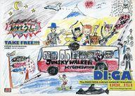 ͥåȥå׽ٲϲŷԾŹ㤨֡š۲ڻ DIGA 2008ǯ5 vol.151פβǤʤ240ߤˤʤޤ