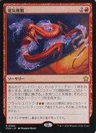 ͥåȥå׽ٲϲŷԾŹ㤨֡šۥޥå㥶/ܸ/R//եǡ 0085[R]FDNŵʣ/ElectroduplicateפβǤʤ200ߤˤʤޤ