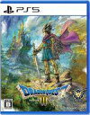 【中古】PS5ソフト ドラゴンクエストIII そして伝説へ…