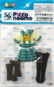 【中古】ドールアクセサリー ピコニーモ用 ガデ子衣装セット AK-GARDEN21限定