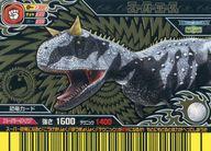 楽天市場】恐竜キング カード 中古の通販