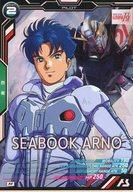 【中古】ガンダム アーセナルベース/M/パイロット/UNITRIBE SEASON：05 UT05-040[M]：シーブック・アノー