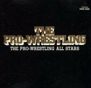 【中古】BGM CD ザ・プロレスリング・オール・スターズ
