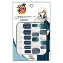 【中古】シール・ステッカー 山姥切国広 ジェルネイルシール 其ノ参 「刀剣乱舞ONLINE」