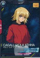 楽天市場】カガリ・ユラ・アスハ（トレーディングカード・テレカ