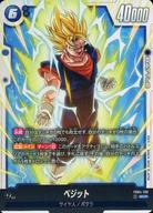 楽天市場】ドラゴンボール 130の通販