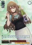 [중고]바이스슈발츠/LRP/캐릭터/프리미엄 부스터 리콜리스·리코일 LRC/WE47-17LRP[LRP]:(홀로)저녁 루틴 미즈키