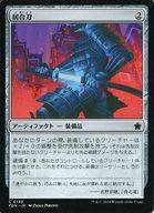 ͥåȥå׽ٲϲŷԾŹ㤨֡šۥޥå㥶/ܸ/C/ƥե/եǡ 0130[C]FDN۵/Quick-Draw KatanaפβǤʤ200ߤˤʤޤ