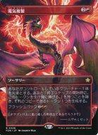 ͥåȥå׽ٲϲŷԾŹ㤨֡šۥޥå㥶/ܸ/R//եǡ 0328[R]FDNۡڥܡ쥹ǡŵʣ/ElectroduplicateפβǤʤ200ߤˤʤޤ