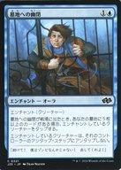 ͥåȥå׽ٲϲŷԾŹ㤨֡šۥޥå㥶/ܸ/C//եǡ ץȡ֡ 0321[C]J25Ϥؤͩ/Locked in the CemeteryפβǤʤ200ߤˤʤޤ