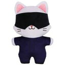 【中古】ぬいぐるみ 五条悟 withCAT アイマスク付きふらっとぬいぐるみ 「呪術廻戦 第2期」
