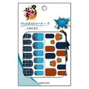 【中古】シール・ステッカー 小夜左文字 ジェルネイルシール 其ノ参 「刀剣乱舞ONLINE」