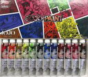 【中古】文房具その他 集合 JOJO PAINT(12色) 「ジョジョの奇妙な冒険 荒木飛呂彦原画展 JOJO-冒険の波紋-」