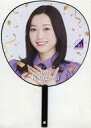 【中古】うちわ 北川悠理 個別メンバーデザインうちわ 「NOGIZAKA46 10th Anniversary 乃木坂46時間TV」