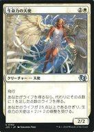 ͥåȥå׽ٲϲŷԾŹ㤨֡šۥޥå㥶/ܸ/U//եǡ ץȡ֡ 0162[U]J25̿Ϥŷ/Angel of VitalityפβǤʤ200ߤˤʤޤ