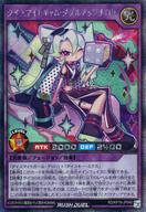 šͷåǥ奨/SE/ե塼󥹥/ǮΥޥǥ RD/KP19-JP040[SE]ޥȥࡦ...