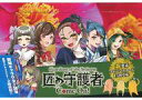 【新品】トレカ 【BOX】燕三条企業トレーディングカード 匠の守護者 Come On !