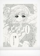 ͥåȥå׽ٲϲŷԾŹ㤨֡šۥ˥ϥȥ쥫/ɥץ/CLAMPŸ Ѥ㤳 16ǷܺפβǤʤ400ߤˤʤޤ