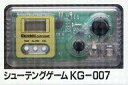 【中古】LSI シューティングゲーム KG-007(スケルトン)