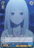 【中古】ヴァイスシュヴァルツ/SR/キャラ/ブースターパック 「Re：ゼロから始める異世界生活」Vol.3 RZ/S116-089S[SR]：(ホロ)月明かりに照らされて エミリア