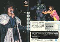 【中古】BBM/レギュラーカード/BBM2002 プロレスカード 318[レギュラーカード]：米山香織