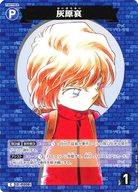 【中古】名探偵コナンカードゲーム/C/パートナー/CT-P03 Case-Booster 03 黒影の襲来 B03001[C]：灰原哀(3)