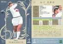 【中古】スポーツ/レギュラーカード/EPOCH 2024 JLPGA OFFICIAL TRADING CARDS TOP PLAYERS 01[レギュラーカー...