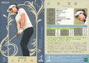 【中古】スポーツ/レギュラーカード/EPOCH 2024 JLPGA OFFICIAL TRADING CARDS TOP PLAYERS 42[レギュラーカー...