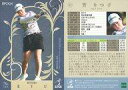 【中古】スポーツ/レギュラーカード/EPOCH 2024 JLPGA OFFICIAL TRADING CARDS TOP PLAYERS 47[レギュラーカー...