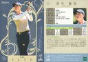 【中古】スポーツ/レギュラーカード/EPOCH 2024 JLPGA OFFICIAL TRADING CARDS TOP PLAYERS 57[レギュラーカー...
