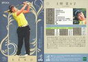 【中古】スポーツ/レギュラーカード/EPOCH 2024 JLPGA OFFICIAL TRADING CARDS TOP PLAYERS 71[レギュラーカー...