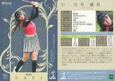 【中古】スポーツ/レギュラーカード/EPOCH 2024 JLPGA OFFICIAL TRADING CARDS TOP PLAYERS 85[レギュラーカー...
