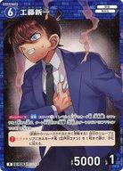 š̾õ女ʥ󥫡ɥ/R//CT-P03 Case-Booster 03 Ƥν B03005[R]ƣ