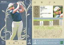 【中古】スポーツ/レギュラーカード/EPOCH 2024 JLPGA OFFICIAL TRADING CARDS TOP PLAYERS 02[レギュラーカー...