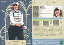 【中古】スポーツ/レギュラーカード/EPOCH 2024 JLPGA OFFICIAL TRADING CARDS TOP PLAYERS 13[レギュラーカー...