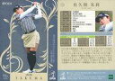 【中古】スポーツ/レギュラーカード/EPOCH 2024 JLPGA OFFICIAL TRADING CARDS TOP PLAYERS 23[レギュラーカー...