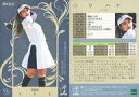 【中古】スポーツ/レギュラーカード/EPOCH 2024 JLPGA OFFICIAL TRADING CARDS TOP PLAYERS 24[レギュラーカー...